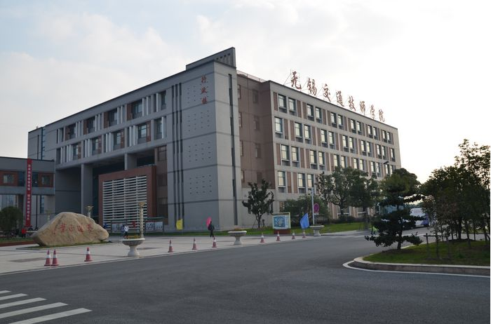 公益職業學校新校區行政樓